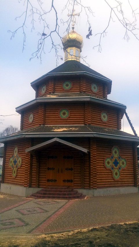 Храм, Миронівка, Київська область