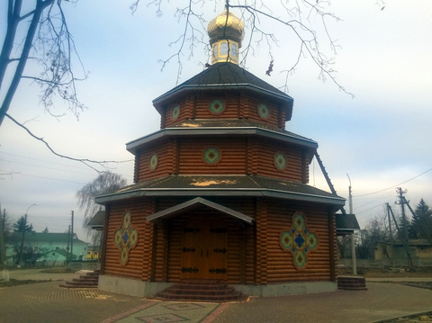 Храм, Миронівка, Київська область